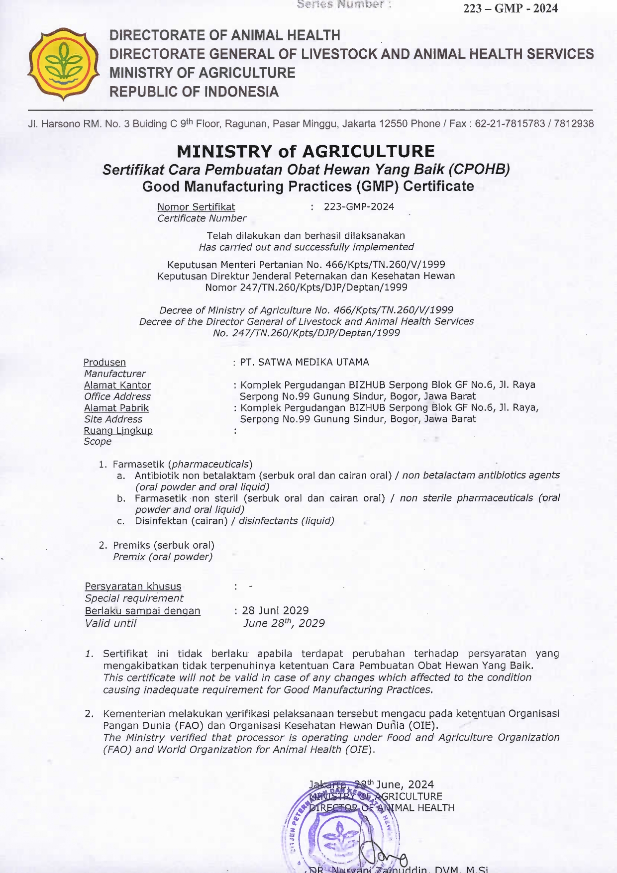 CPOHB Certificate